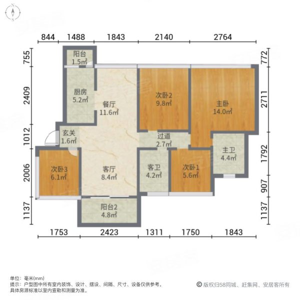 业主急售!龙光玖龙府南北通全新精装四房,红本在手,满五