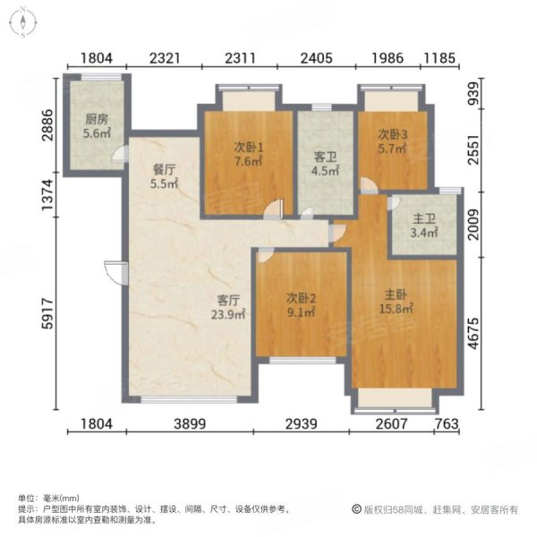 恒大金碧天下4室2厅2卫125㎡南北56万