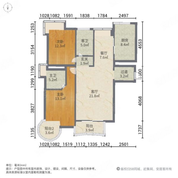 金沙雅苑滨湖世家2室2厅2卫78.43㎡南北510万