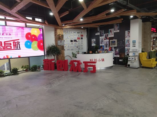 科创小镇