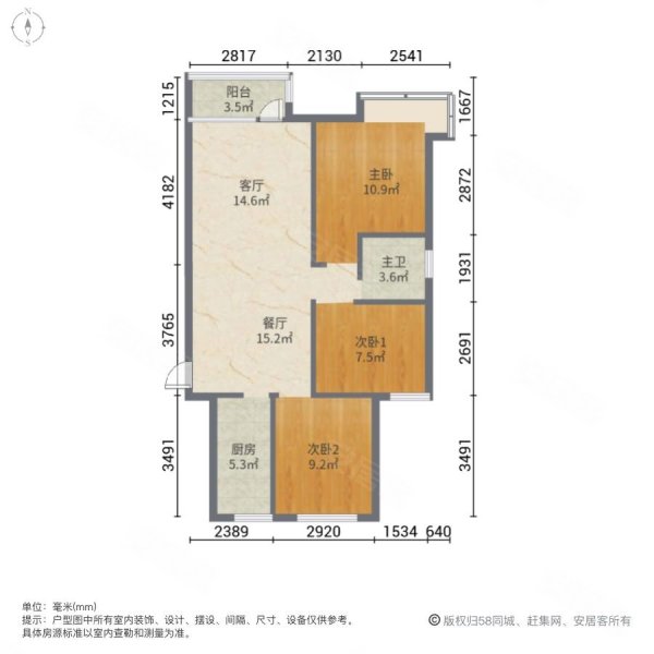 K2十里春风(东区)3室2厅1卫89㎡南北155万