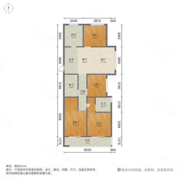 横渎绣苑4室2厅2卫136㎡南北292万