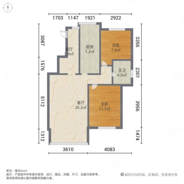 新盈庄园2室2厅1卫111.27㎡南北117万