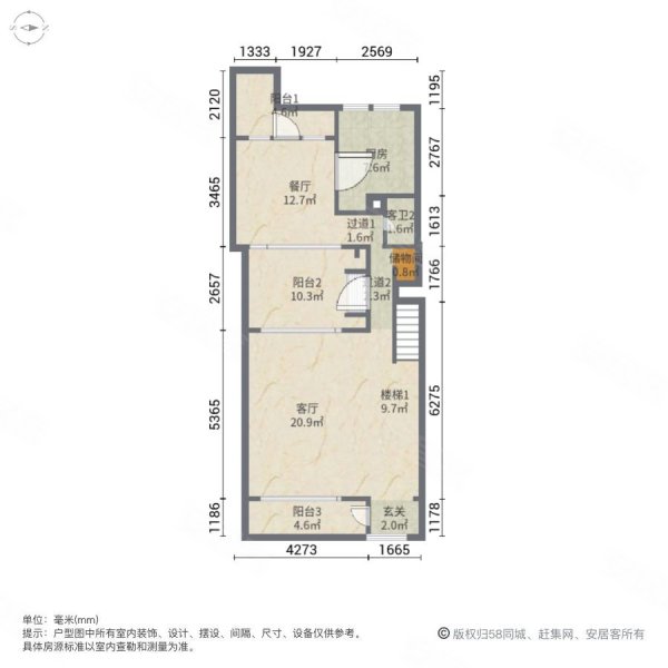 南郊中华园5室2厅3卫227㎡南北1100万