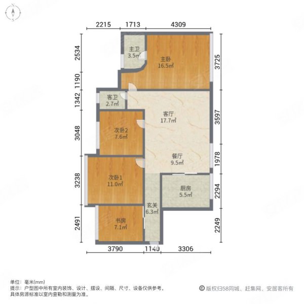 葡萄庄园(一期)4室2厅2卫97.75㎡南北210万