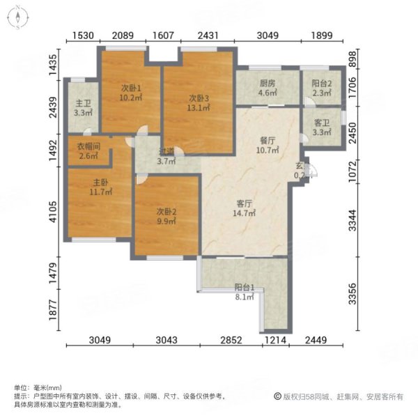 五江天街(北区)4室2厅2卫119.42㎡南北139.8万