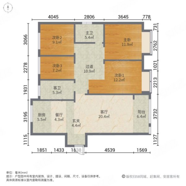 鑫控吴越学府4室2厅2卫120㎡南北165万