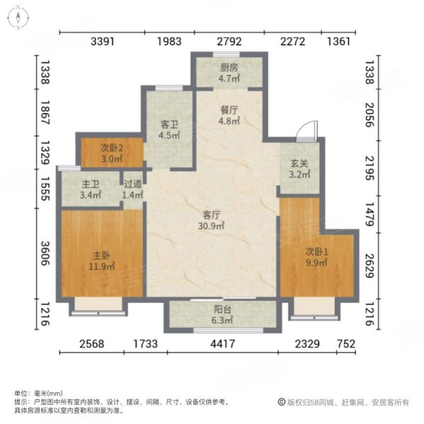 邻水湾洋房!高品质住宅!因工作调动婚装未入住!忍痛割爱!