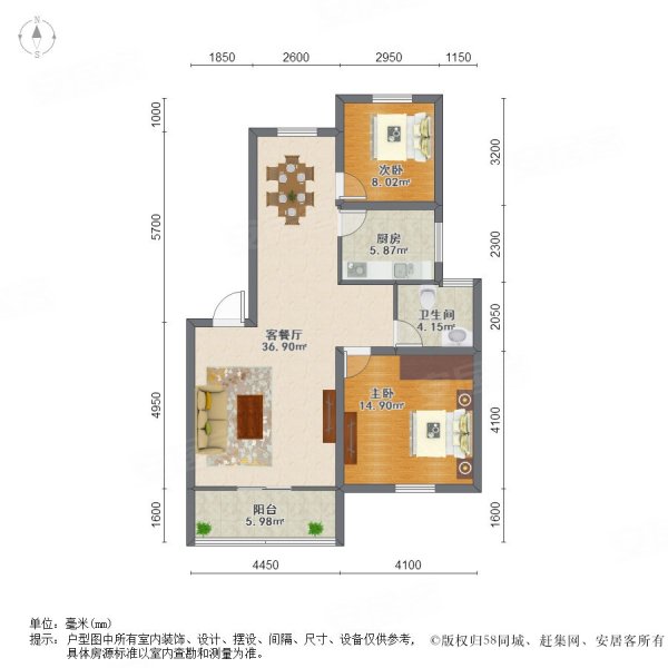 云松翠庭2室2厅1卫81.74㎡南北139万