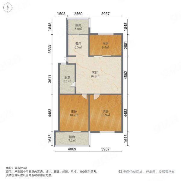 置业新村3室2厅1卫97㎡南145万