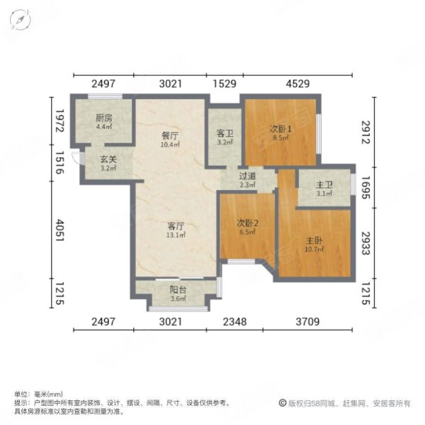 德远未来之城3室2厅1卫116.19㎡西南68.8万