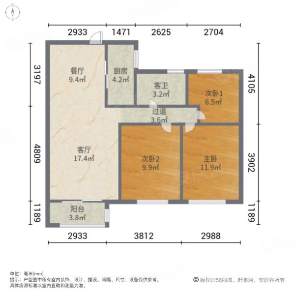 东平县康桥丹郡户型图图片