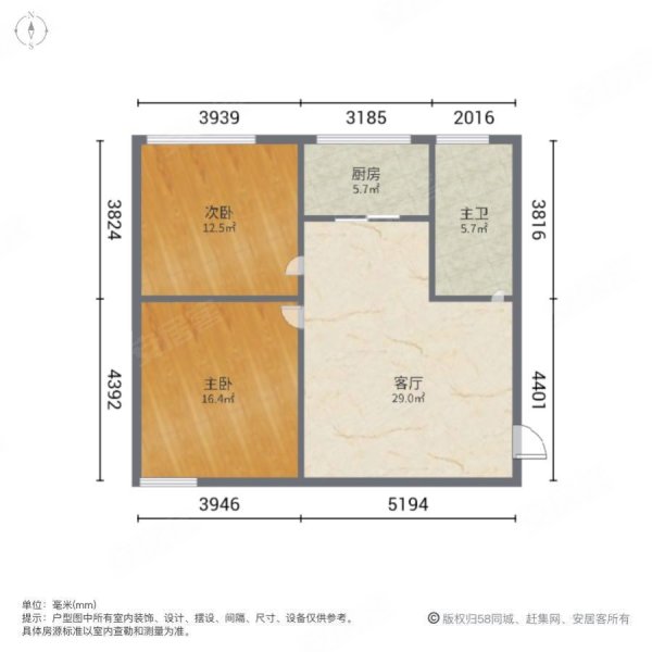 泽宇惠民小区东区2室1厅1卫78㎡南北36.5万