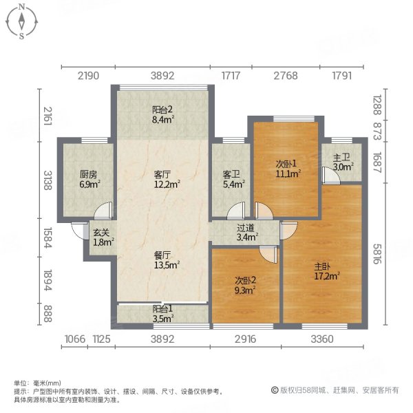 香槟城3室2厅2卫108㎡南58万