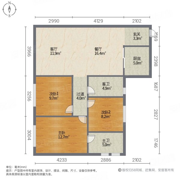 康城(开平)3室2厅2卫90㎡南北46.8万