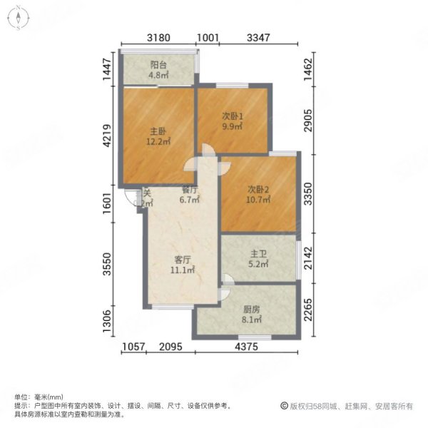 流芳里1-65号小区3室2厅1卫90.73㎡南408万