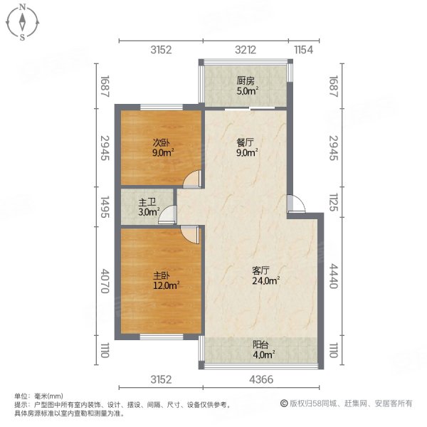 市委党校家属院2室2厅1卫73.4㎡南北53万