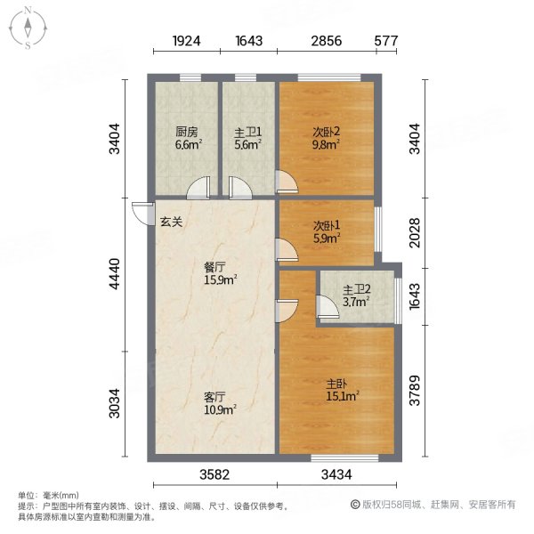 合肥房產網>合肥二手房>濱湖新區二手房>萬科藍山二手房>萬科藍山