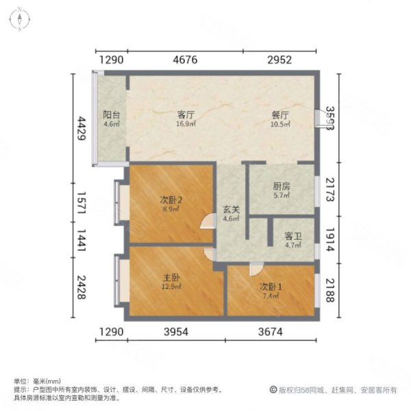 海伦堡大城小院一期