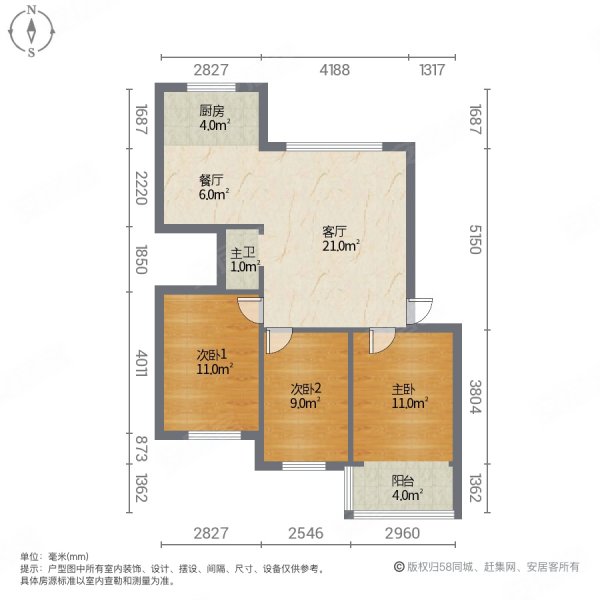 东文化生活区3室2厅1卫91㎡南北69.8万