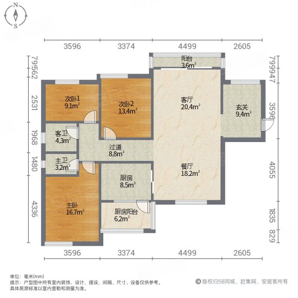 宝翠花园3室2厅2卫128㎡南190万