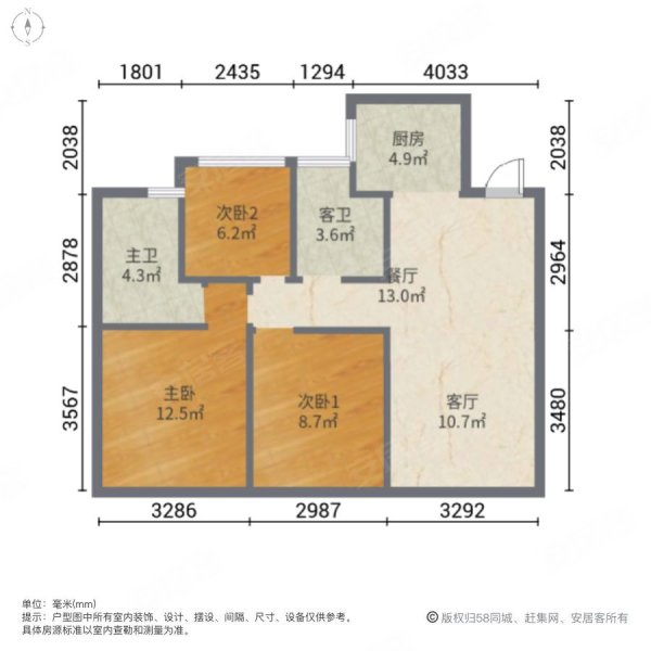 龙湖龙誉城3室2厅2卫98㎡南北185万