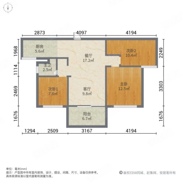 碧桂园翡翠湾3室2厅1卫98㎡南北124.8万