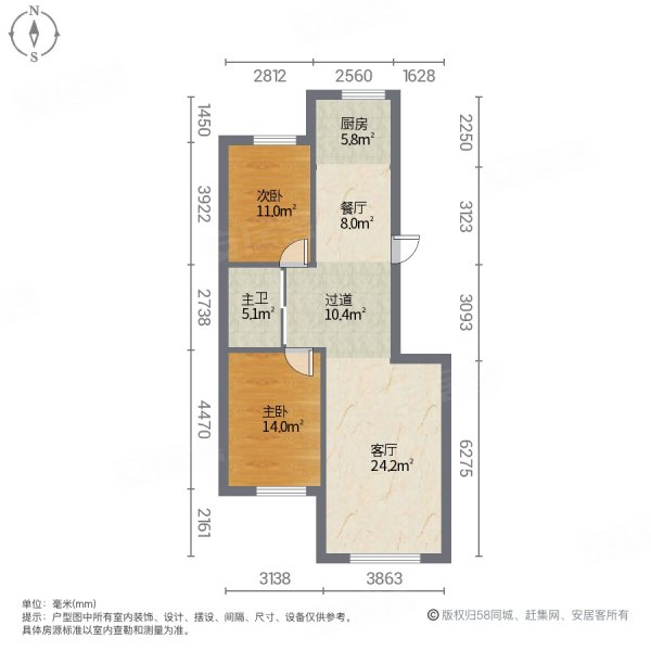 万商国际2室2厅1卫96㎡南北35万