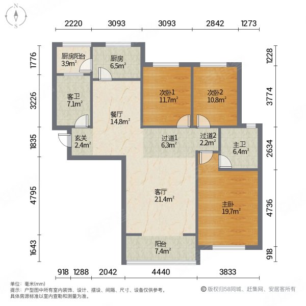 江南世家3室2厅2卫138㎡南北86万