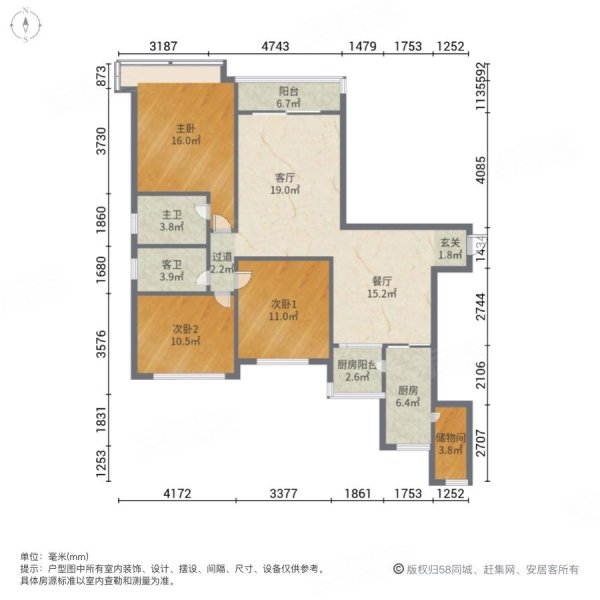 恒大名都3室2厅2卫135㎡南北90万