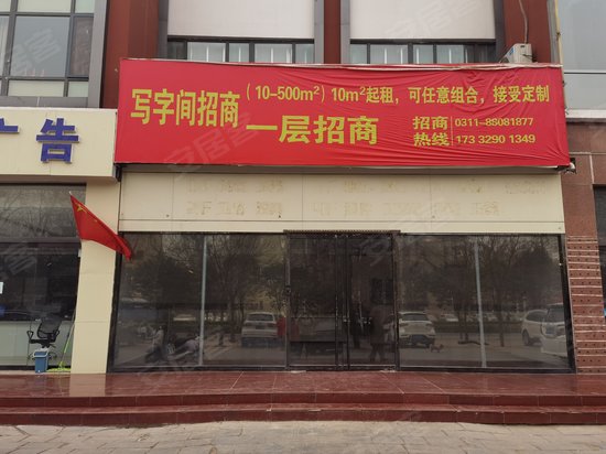 纯棉时代综合办公楼