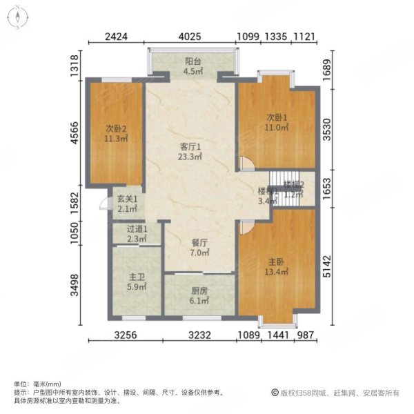 华尔兹音乐城4室3厅2卫146.15㎡南北71.8万