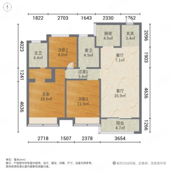 瓯鹿幸福里3室2厅2卫115㎡南北202万