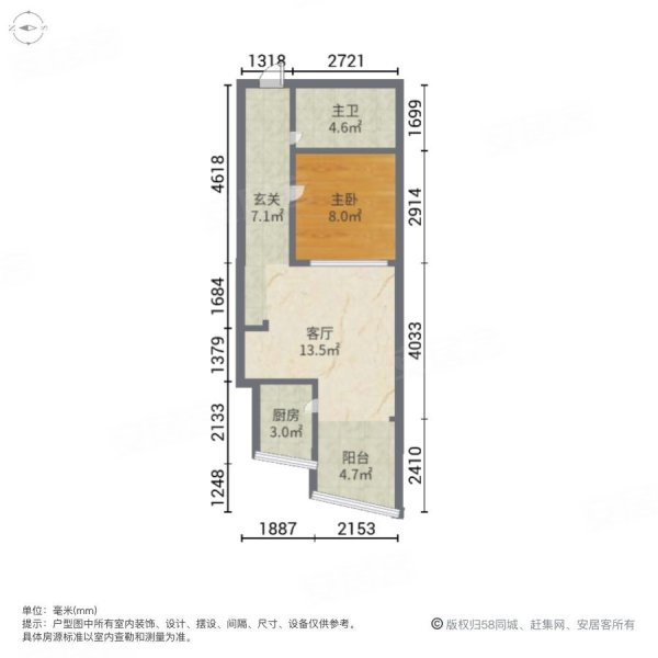 方圆荟公寓1室1厅1卫57㎡南北38.8万