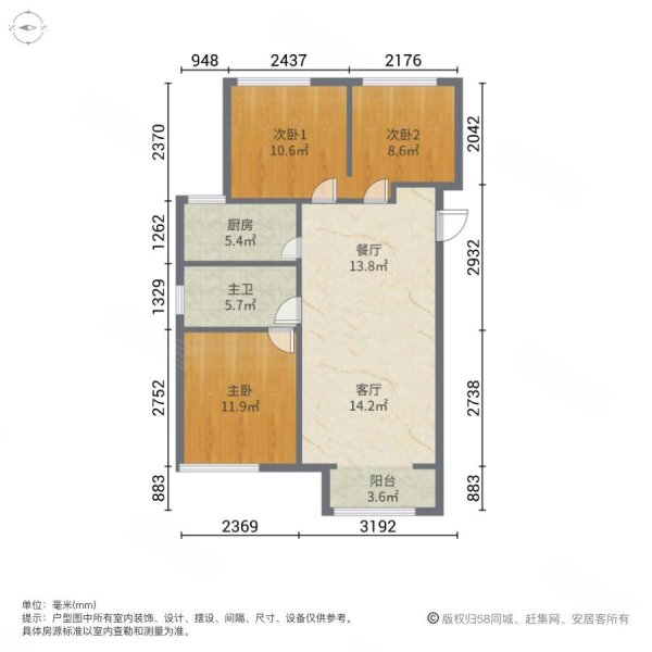 金地新城大境 高楼层采光充足 正规商品房 小三房 次新房