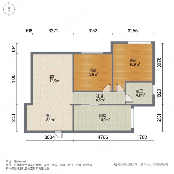 康泰家园小区2室2厅1卫77.6㎡南北50万