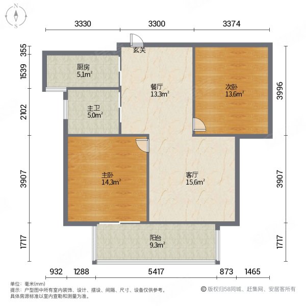 耀江海德城2室2厅1卫88㎡南北109.8万