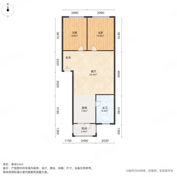 福乾花园2室1厅1卫91㎡南北48.8万