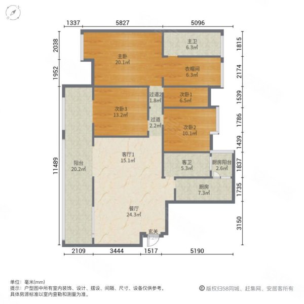 万兴一品4室2厅2卫159㎡南北103.8万