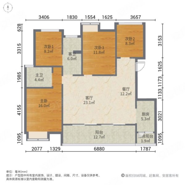 仁中风华4室2厅2卫119㎡南北96.8万