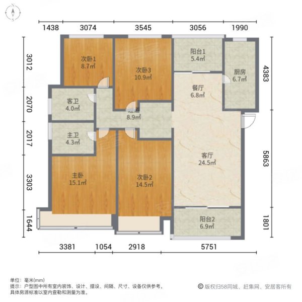 蓝光公园华府一期4室2厅2卫131.5㎡南北135万