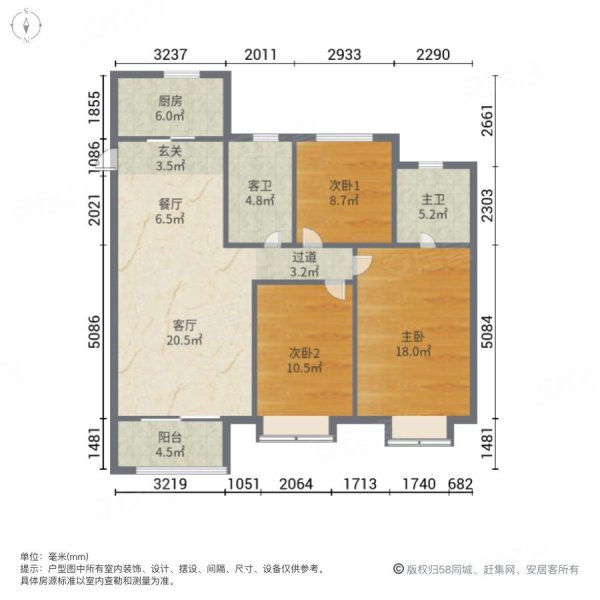 美的果园里3室2厅2卫107.44㎡南北119万