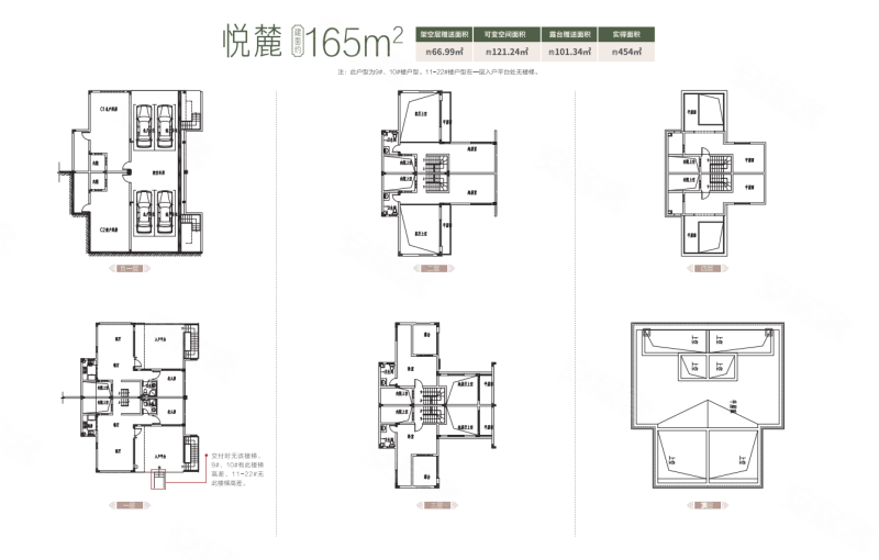 中铁国际生态城(新房)7室4厅4卫165㎡南99万