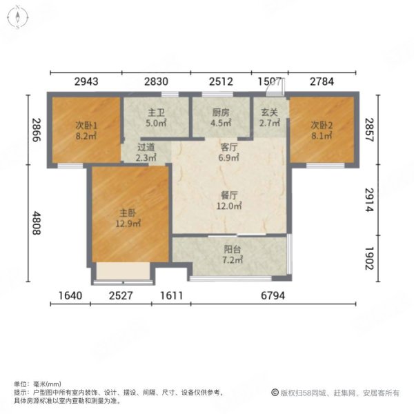 和昌盛世城邦曼园3室2厅1卫95㎡南55万