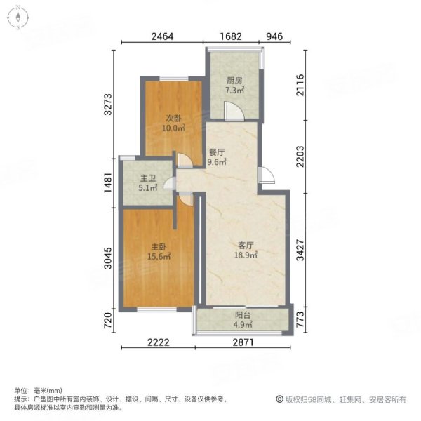 江岸水城2室2厅1卫89.68㎡南北98万