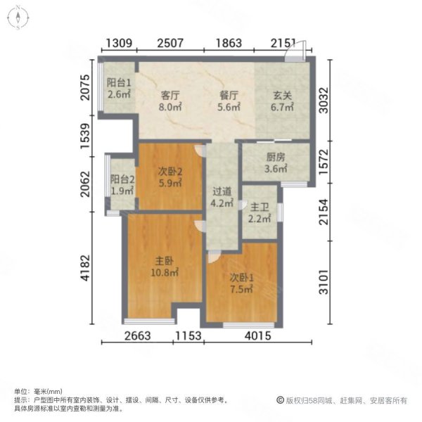 高楼层采光充足 有电梯 小三房 临地铁 产权清晰 小区新,汇泉西悦城1