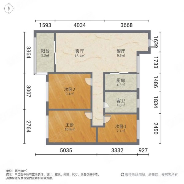 东原启城二期阅棠苑