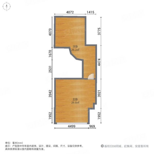 恒大城市之光(商住楼)2室1厅1卫55.1㎡北75万