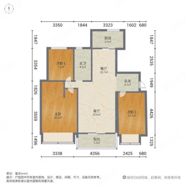 碧桂园凤林苑3室2厅1卫110㎡南北57万