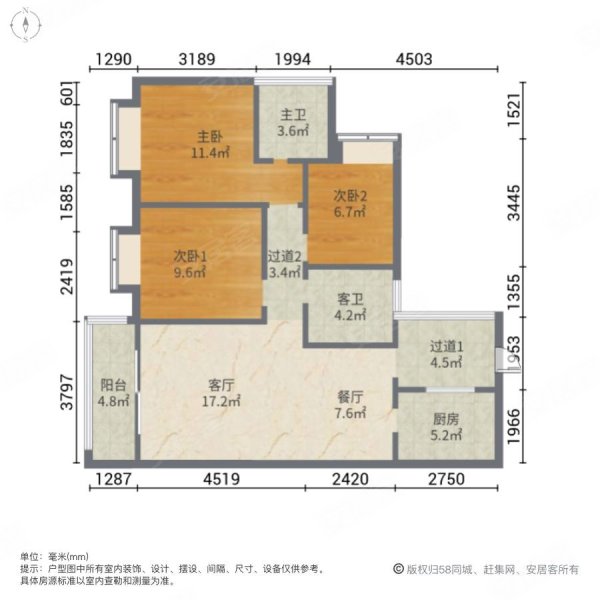 九洲又一城(二期)3室2厅2卫108㎡南北74.5万